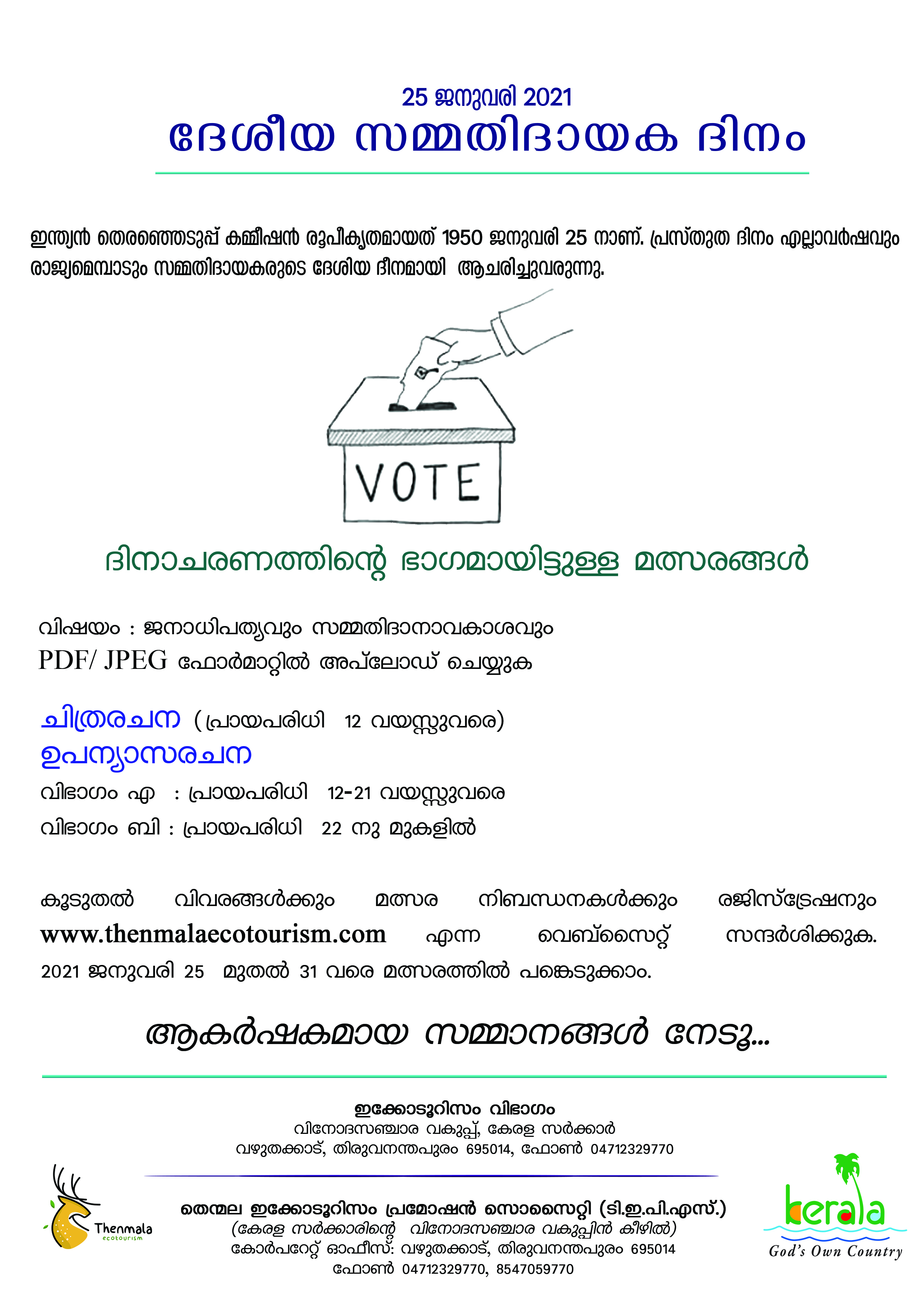 National Votes Day